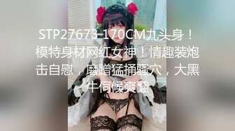 【新速片遞】&nbsp;&nbsp;&nbsp;&nbsp;⚫️⚫️云盘高质露脸泄密，对话淫荡，郑州理工男出租房和一线天美鲍反差女友啪啪自拍流出，圆润光滑翘臀呻吟声好听极了[1250M/MP4/33: