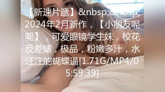 [MP4/878MB]果凍傳媒 91BCM044 天堂般的高潮 女大學生被牧師盡情抽插 吳芳宜(黎芷萱)