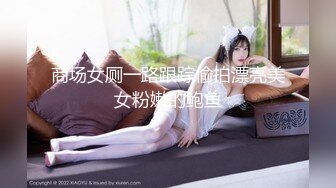 [MP4]STP27633 上海明珠女 一库一库 啊啊快点舔我豆豆 好痒呀 自己吃自己的淫汁白浆，没有味道哈哈哈！ VIP0600