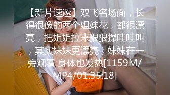 为了考教授的研究生,表哥牵线,让表弟献身教授 上集