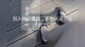 【新片速遞 】&nbsp;&nbsp;无毛逼大耳环极品妹子露脸发骚，玩着骚穴还要给小哥舔弄大鸡巴好骚啊，跟狼友互动听指挥，道具蹂躏骚穴好骚[546MB/MP4/44:19]