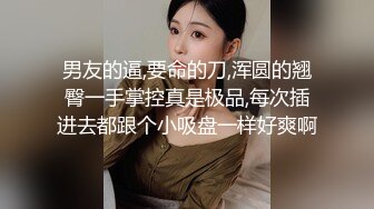 [MP4/ 4.31G] 小骚逼露脸洗干净了伺候小哥哥诱惑狼友，舔鸡巴的样子好骚吸蛋蛋，深喉抽插