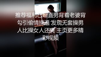 瘦瘦的美臀妖艳小姐姐