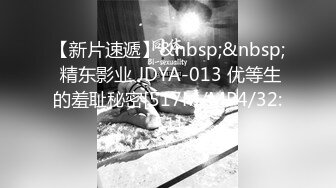 ?劲爆完美身材?极品尤物〖ChineseBunny〗爆操极品美乳性感骚货 第一视角高清大屌抽插内射中出美穴