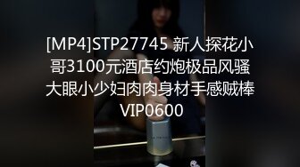 龙哥探花3P极品小骚货，露脸让小哥抱着亲小嘴吃奶子玩弄，口活按摩棒玩阴蒂揉骚奶子，按在电脑桌前爆草续