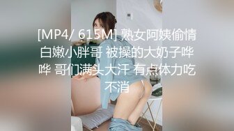 和小姨子玩情趣内衣