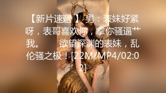 顶级女神极品性爱❤️超长腿女神『苹果』最新啪啪私拍 无套爆操旗袍高跟美女 内射后没操过