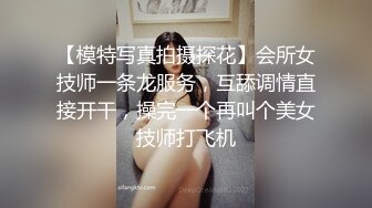 新找的人妻  口活