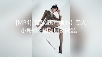 带着口球捂住嘴巴不敢叫出声来，露脸，后入操穴