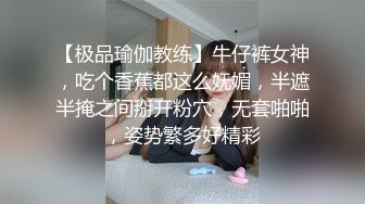 情色主播 淫荡的老婆