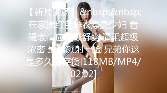 清纯卡哇伊女神，完美的身材，挺拔的大奶，几个猛男轮流干，还有几个负责拍摄，妹子第一次当着这么多人面做，一直笑