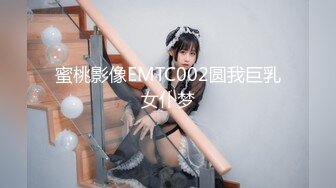 年末来了个王炸，曾经面试过北影的极品大美女，【冷冷要命】，脸蛋精致高级，气质一流，蝴蝶逼模特身材黑丝