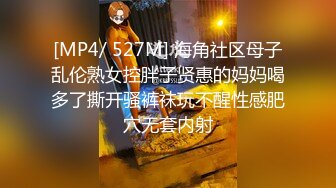 反差婊 分手后被男友曝光性爱视频