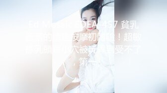 【新片速遞】 绿帽老公带着老婆找单男⭐看着老婆在我们婚房床上被前男友操⭐居然还让我给他们舔交合处[453M/MP4/26:48]