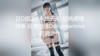 [MP4]牛仔短裙妹子，颜值身材都不错，脱光玩会儿一直要求去床上，怒赶走