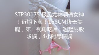 【超推荐??会尊享】最新皇家华人AV剧情新作-巨乳嫩妻在老公面前无奈下海高潮不断 蒙眼狂操高潮 高清720P原版首发