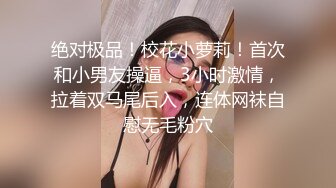 [MP4/ 1.14G] 网红小美女小改改吖酒店约粉丝做爱，道具两三样先把骚穴玩湿了好插入，干的嗷嗷叫！