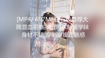 【超顶❤91大神】韦小宝&amp;唐伯虎✨ 18岁学妹