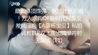 酒店约操90后小兼职少妇