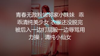 【完整版】剧情约见西装网友,酒里下药,狠狠地要了他,身材超级好！