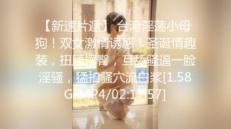 软萌甜美00后可爱萌妹【QQ糖小朋友】✅陪玩少女 肉体惩罚 只要不投诉...抓住双马尾后入白丝JK小母狗！