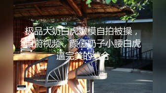 淫荡骚货留学生在大街上被黑鬼搭讪 经不住大鸡巴诱惑 被带回黑鬼家猛插小逼逼 最后射雕满脸精液