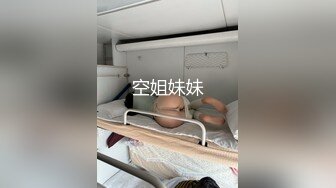 ?性感人妻御姐?有的女人看起来端庄，可一旦击碎她们内心的防线,她们就会变得疯狂，淫荡淫荡不堪的样子太反差了