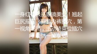 漂亮大奶人妻吃鸡啪啪 皮肤白皙 身材不错 跟老情人开房偷情操的很舒坦