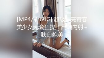 【新片速遞】国人奶妈小孩不大的美少妇，直播赚钱小孩还在一边捣乱，特写掰穴，逼洞很大还很粉[127M/MP4/20:26]