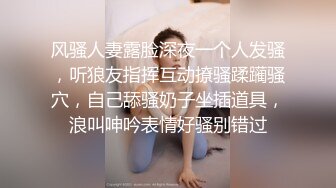 STP33248 神仙級美女被操 奶奶足夠 女神姐妹花回歸被無套內射 保時捷車模莎莎