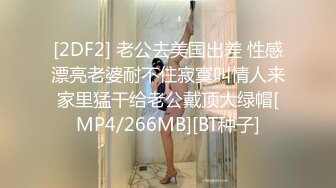 [MP4/587MB]2023-9-29 情趣吊床房，极品气质眼镜小女友，张开双腿一顿操，搞完妹妹开心了