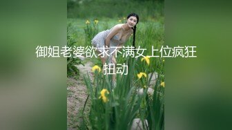 [MP4/690MB]十二月最新高端泄密流出極品 反差婊眼鏡禦姐徐藝然 被視頻網友財子哥賓館捆綁調教小逼逼還如處女般粉嫩粉嫩的