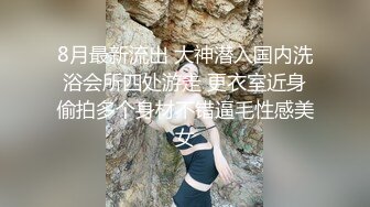 《最新精品福利》【青春無敵】抖音快手微博推特網紅極品蘿莉小姐姐『桃師師』福利私拍～裸舞變裝紫薇 (3)