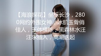 【OnlyFans】2023年6月约啪达人粉味芒果，炮王与多个妹子双飞群P3P，大奶少妇，娇小嫩妹，长腿御姐，艳福不浅 54