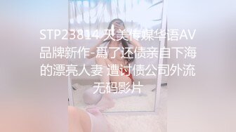 国产AV 女優 白晶晶 剪辑短视频 Part (14)