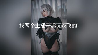 [MP4/758MB]巨鹿娛樂傳媒 SSN009 愛情魔法師 EP01 恩恩