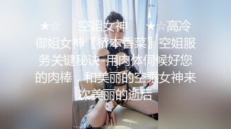 良家少妇就是好，不用带套