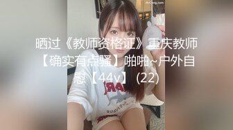 为了感谢粉丝小骚逼特意为各位录制的自慰视频