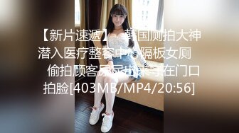 最强新晋女神级推特少女『朵朵』大尺度私拍流出 漂亮美乳 学妹制服装 极品完美身材太招操 高清720P完整