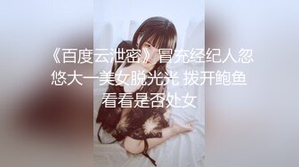 [MP4/ 648M]&nbsp;&nbsp;粉红色奶头顶级美乳小妞，身材一级棒，腰细胸大美腿，开档黑丝骑乘操逼