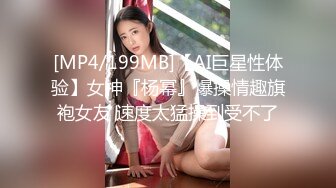 STP21842 天美传媒TM0119 惩罚大奶lo娘亲妹妹二次元少女两度被强制抽插-林妙可