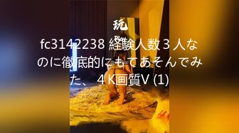 [MP4/ 2.31G]  老司机扮大款到隔壁养生馆找个刚接完客回来的小妹去啪啪