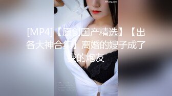 【极品女神性爱流出】白虎美穴网红『娜娜』OF版自费订阅新作《魅魔姐姐》榨精内射一线天