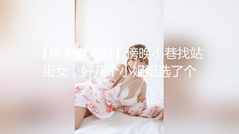 ❤️办公室激情刺激 【办公室女郎】高跟玩鸡吧~无套啪啪啪~