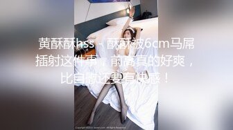 【极品爆乳❤️女神】夏伊娜✨ 寂寞骚穴女上司黑丝OL制服诱惑 劲爆身材S型曲线 波涛胸涌鲜嫩白虎 爆肏榨精上天