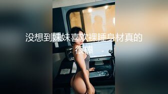 高中女生拍給男友看02