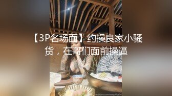 2024年巨献【Fiona_o】至今仍记得第一次看到Fiona视频时的惊艳绝美，超近抽插菊花 (5)