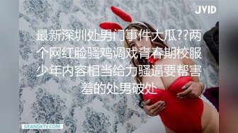 出轨小女友00后小仙女〖FortuneCuttie〗给男朋友带绿帽，被操到高潮，对白精彩 表面乖巧的萌妹子背地里是个小骚货