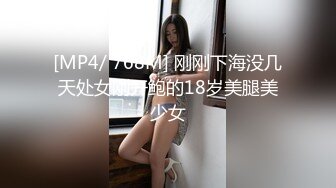 [MP4/196M]9/4最新 超高颜值女神杨葱葱下海自慰玩弄粉嫩小穴激情诱惑VIP1196