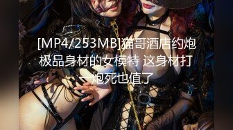 沖田杏梨♘❤日本福利姬巨乳女优 极品美腿 颜值在线 质量上乘 身材好的沒話說〈第四彈〉 (14)